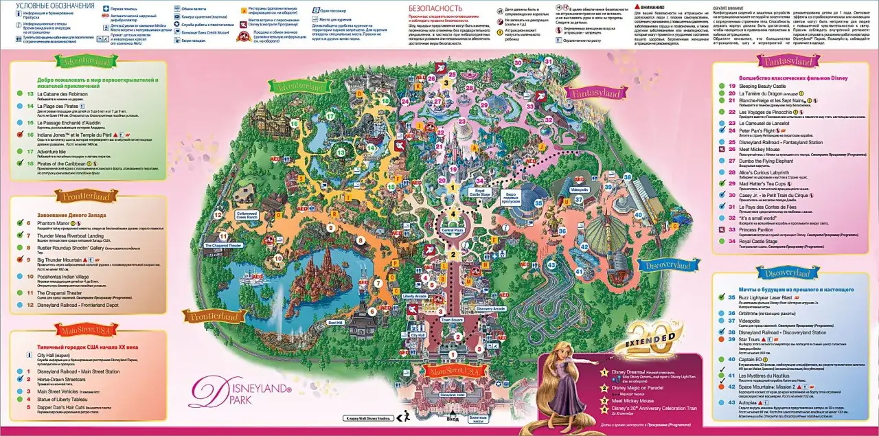 Mapa de Disneyland Paris con atracciones y zonas. Consejos Disneyland Paris: explora Adventureland, Frontierland, Fantasyland y Discoveryland. &iexcl;A disfrutar!